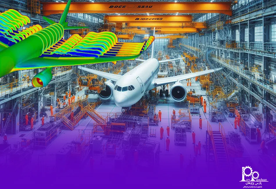 سازه های هوایی